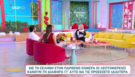 Σελήνη στην Παρθένο: Προβλέψεις για όλα τα ζώδια