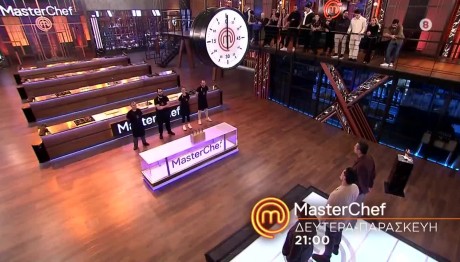 MasterChef Trailer 14/02/2025