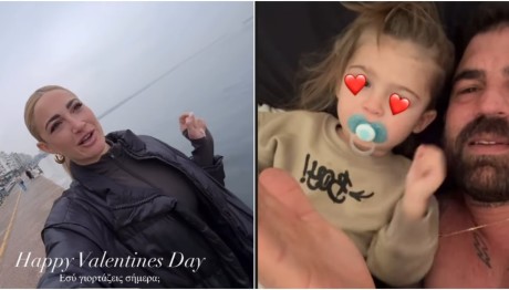 Δημήτρης Αλεξάνδρου - Ιωάννα Τούνη