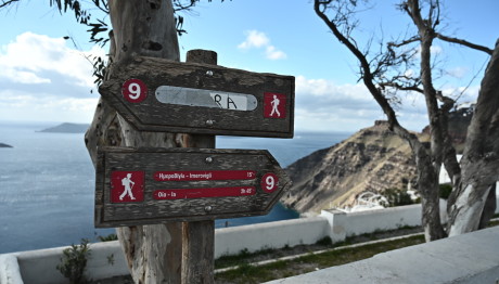 Σεισμός 5,1 Ρίχτερ Μεταξύ Αμοργού Και Σαντορίνης