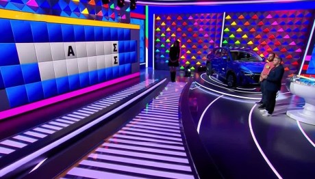 Τροχός της Τύχης