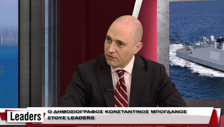 Δημοσιογράφος Κ. Μπογδάνος