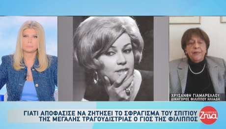 Καίτη Γκρέυ