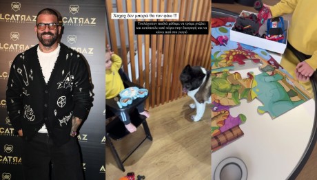 Δημήτρης Αλεξάνδρου