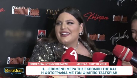 Δανάη Μπάρκα