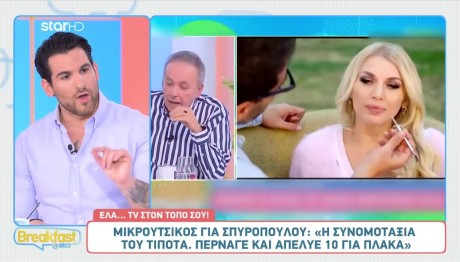 Ετεοκλής Παύλου