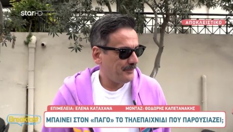 Θάνος Κιούσης