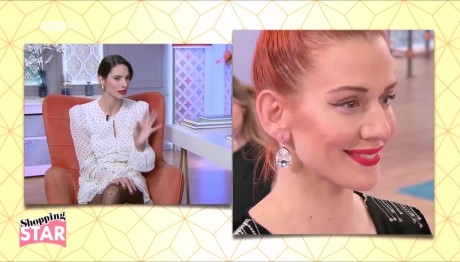 Shopping Star: Η Πασαρέλα Της Ευγενίας Με Βελούδο