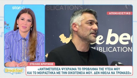 Στέλιος Κρητικός