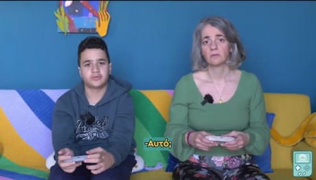 Δωρεάν Ημερίδα: Είναι κακές οι οθόνες;