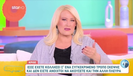 Τετράγωνο του Ερμή από τους Ιχθύες: Πώς Επηρεάζει Τα Ζώδια