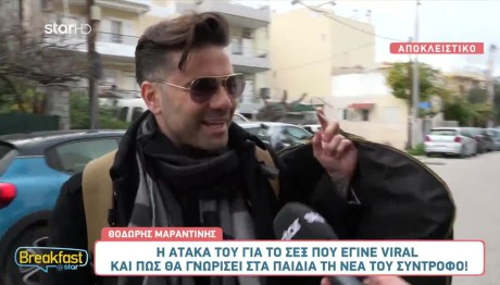 Θοδωρής Μαραντίνης