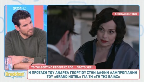 Δάφνη Λαμπρόγιαννη