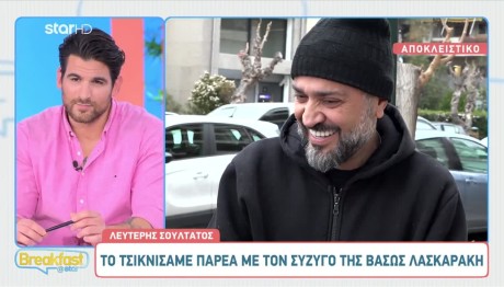 Λευτέρης Σουλτάτος