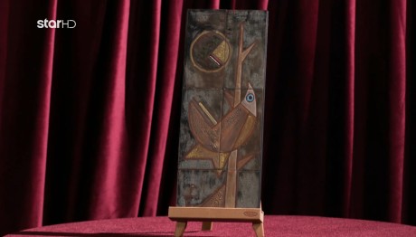 Cash or Trash Trailer 21/2/2025