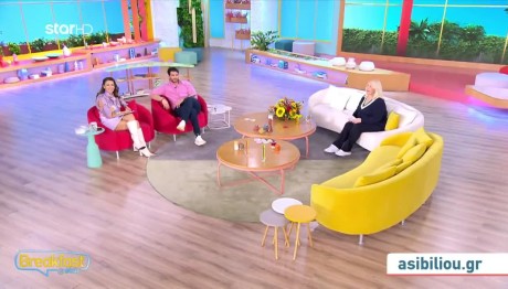 Άση Μπήλιου: Έμφαση Σε Μετακινήσεις Και Επαφές