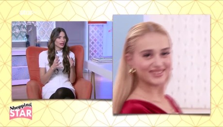 Shopping Star Ηλιάνα: Η Πασαρέλα Της Μαρίας Με Βελούδο