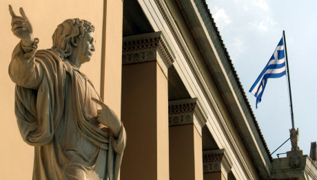 Επίθεση Σε Καθηγητή ΕΚΠΑ - Παρέμβαση Εισαγγελέα