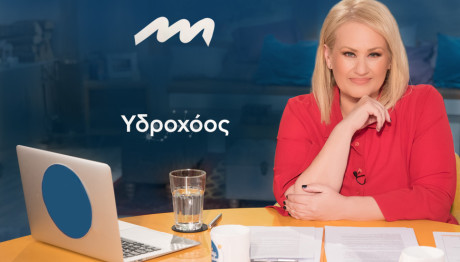 Stars System Υδροχόος 22/02/25 Οι Προβλέψεις Της Α. Μπήλιου