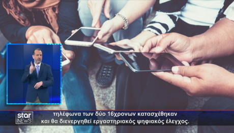 16χρονοι Ζωγράφου