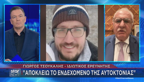 Γιώργος Τσούκαλης