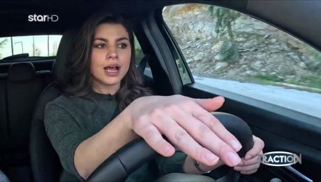 Δανάη Παππά