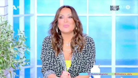 Ναταλία Γερμανού