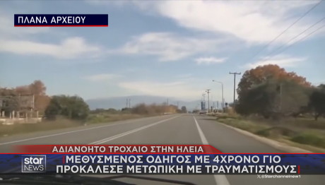 περιπολικό αστυνομίας