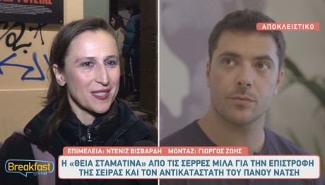 Γιούλη Τσαγκαράκη