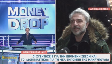 Φάνης Μουρατίδης