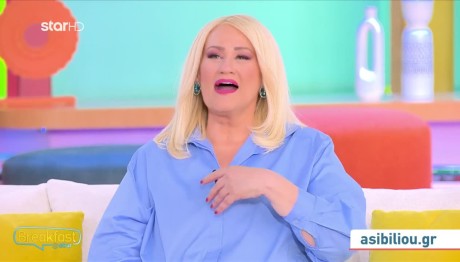 Άση Μπήλιου: Ο Άρης Γύρισε Από Τα Ξημερώματα Σε Ορθή Πορεία