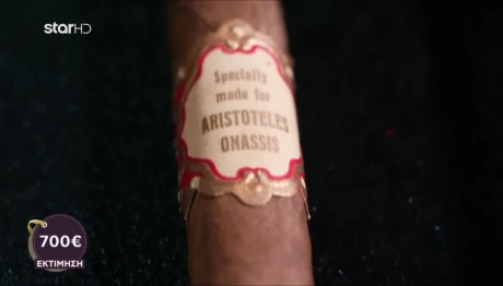 Cash or Trash: Το Ποσό Που «Ζάλισε» Τους Αγοραστές