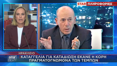 περιπολικό αστυνομίας
