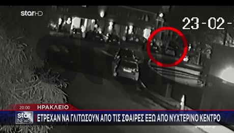 Ηράκλειο:Η Στιγμή Που 17χρονος Ανοίγει Πυρ Εναντίον 2 Ανδρών