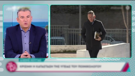 Κούγιας: H αποκάλυψη Λιάγκα για την έκπληξη στα γενέθλια του ποινικολόγου