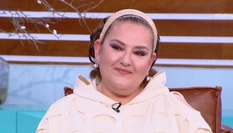 Σοφία Βογιατζάκη