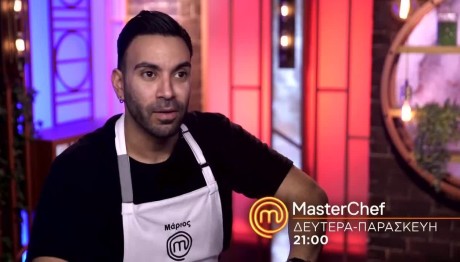 MasterChef: Trailer 25/2/2025