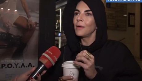 Μαρία Σολωμού