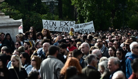 Απεργία 28η Φεβρουαρίου: Πώς Θα Κινηθούν Τα Μέσα Μεταφοράς