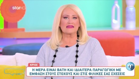 Σελήνη Στον Υδροχόο: Πώς Επηρεάζει τα 12 ζώδια