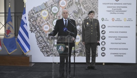 Νίκος Δένδιας