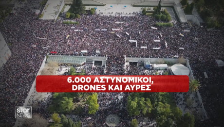 Μέτρα για συγκέντρωση Τεμπών