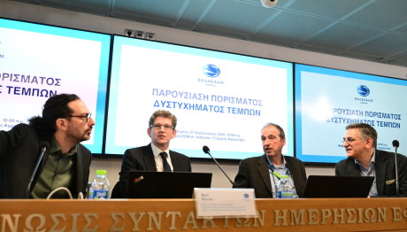 Τέμπη: Το Πόρισμα Για Την Τραγωδία