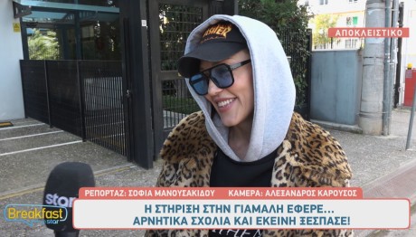 Πηνελόπη Αναστασοπούλου