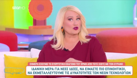 Άση Μπήλιου