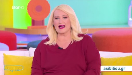 Εξάγωνο του Ερμή από τους Ιχθύες: Προβλέψεις Για Τα Ζώδια