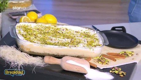 Συνταγή για πεντανόστιμο εκμέκ κανταΐφι