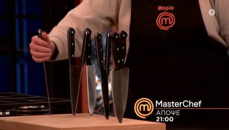 MasterChef Trailer 27/02/2025