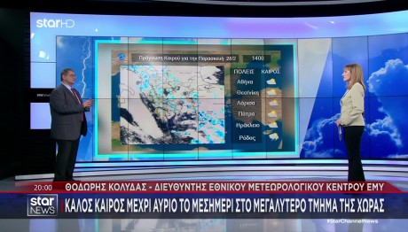 Απεργία 28/2: Με Τι Καιρό Θα Γίνουν Οι Συγκεντρώσεις