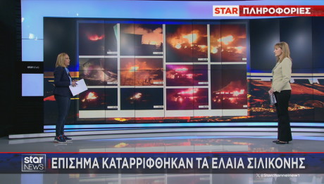 Πόρισμα Τέμπη